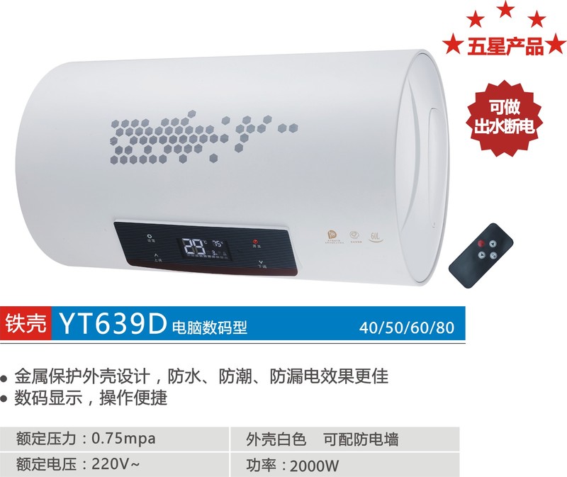YT693D.jpg